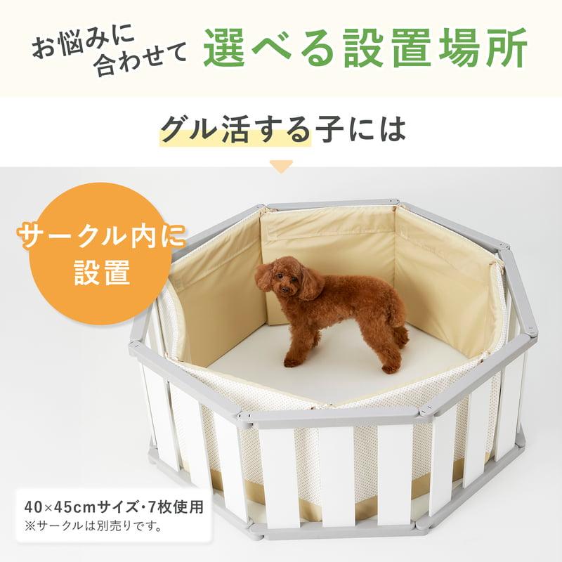 【犬】新品未開封　シニア犬　徘徊対策　ぶつかりと挟まりを防ぐ マット ４枚セット PEPPY（ペピイ） ぶつかりと挟まりを防ぐやわらかクッション（犬の徘徊