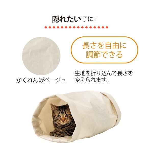 安心ノンワイヤーのにゃんこトンネル 猫 おもちゃ 安心 トンネル ノン
