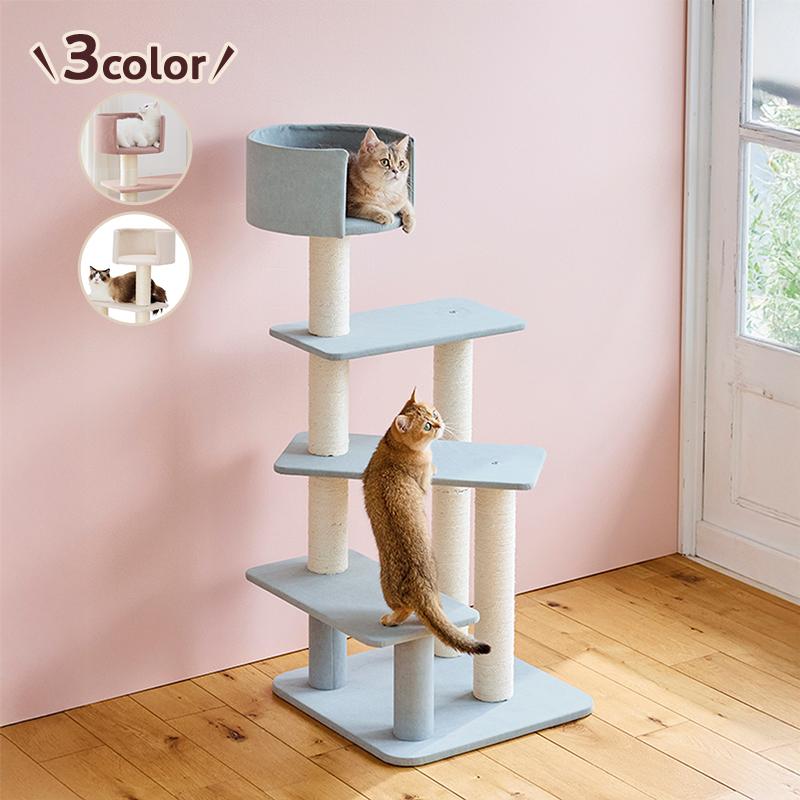 のぼりやすいらせんステップタワー キャットタワー ペット 猫 タワー
