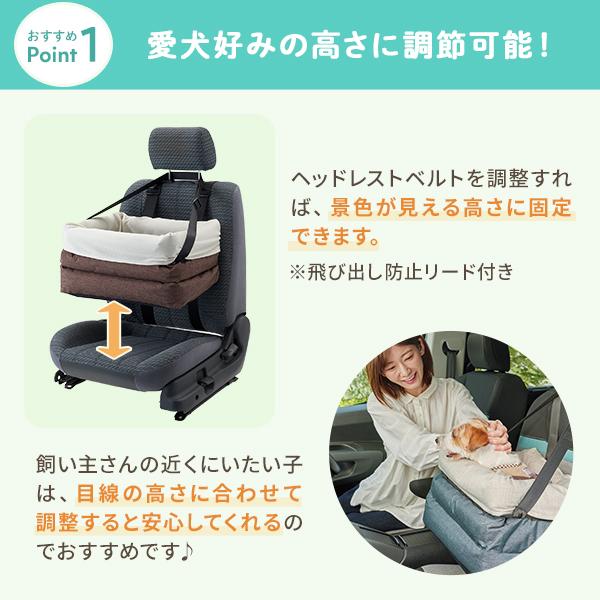 座ったまま景色が見えるドライブボックス 犬 ペット 車 ドライブ