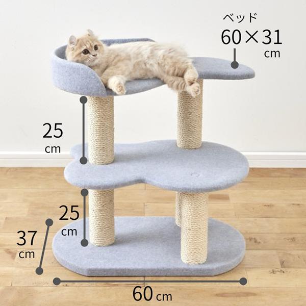 キャットタワー プティ 高さ63cm 据え置き型 日本製 シニア猫 子猫