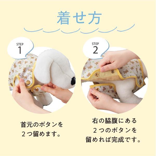 犬 服 着せるのらくちんウェア（フルオープン）かわいい 着せやすい