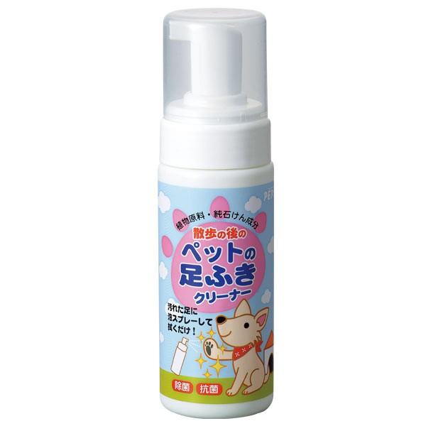 ペットの足ふきクリーナー 1ml シャンプー 足 脚 拭き取り 洗う 散歩 おでかけ 足拭き 犬用品 猫用品 ペットグッズ 国産 日本産 セール 登場から人気沸騰