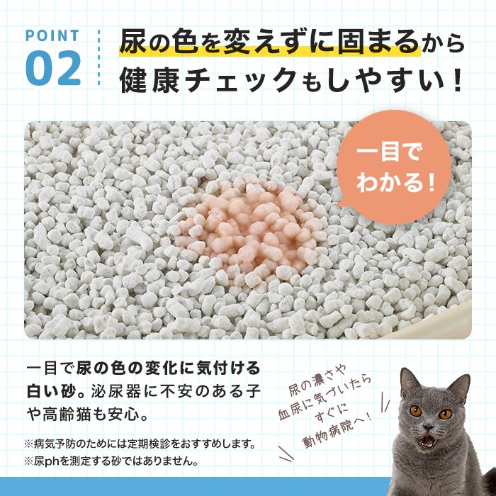 マジカルサンド 5L×12個 ほこりがたたない紙の猫砂 紙 紙砂 白い 大粒 国産 固まる ねこすな 消臭 トイレに流せる 流せる 爆買の画像