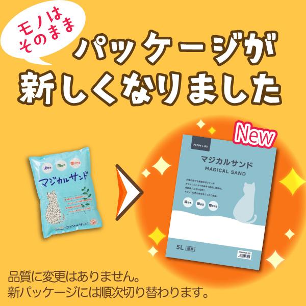 マジカルサンド 5L×12個 ほこりがたたない紙の猫砂 紙 紙砂 白い 大粒 国産 固まる ねこすな 消臭 トイレに流せる 流せる 爆買の画像