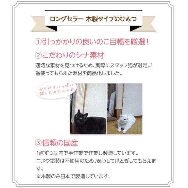 PEPPY（ペピイ） 壁に貼れる爪とぎボード 1枚 爪とぎ 傷 壁で爪とぎ