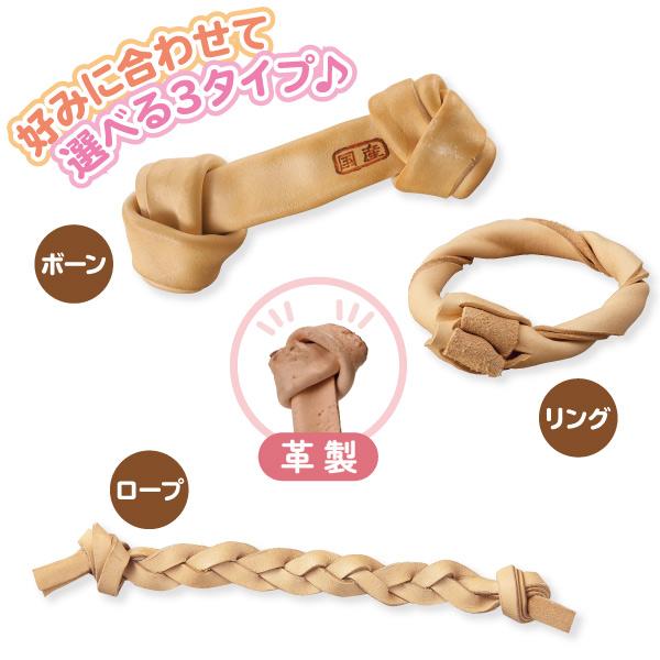 PEPPY（ペピイ） 犬おもちゃ 国産セーフハイド ボーン M おもちゃ 骨