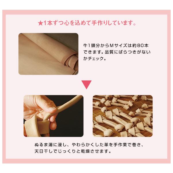 犬おもちゃ 国産セーフハイド リング M おもちゃ 骨 牛革 犬 犬用 犬用品 ペットグッズ 国産 日本産 | PEPPY | 03