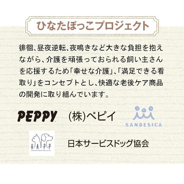 犬 介護 くるくるウォーカー 60×60cm 1枚 徘徊 コーナーガード