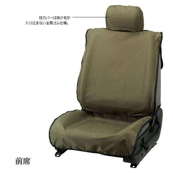 Peppy ペピイ Paypayモール店 集毛タフシートカバー 前席2枚 カーシートカバー カー用品 車 犬 猫 軽量 抗菌 防臭 防水 ペット前座席