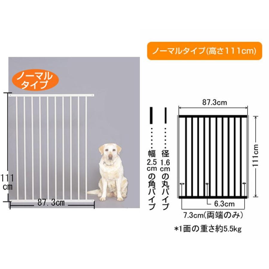つないだ 屋外用サークル 中型犬 大型犬 多頭飼い 国産 日本産 Peppy ペピイ Paypayモール店 通販 Paypayモール 専用拡張用パーツ 格子2枚セット ノーマルタイプ 犬 野外 柵 檻 パーツ 別売り 増設 交換 スペースを