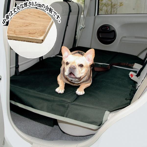 座席下への落下を防ぐ広々ボード（後席用） ロング 犬 車