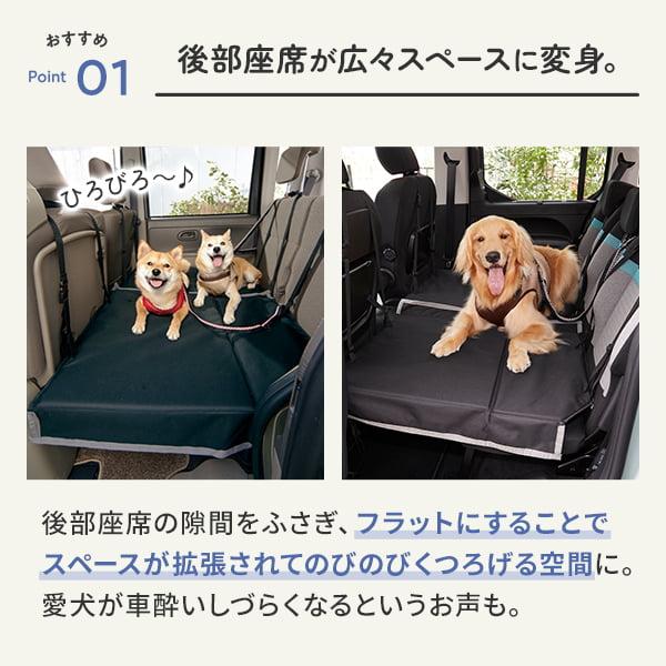 犬用 ドライブシート 犬 車シート カーシート ペット 車用ペットシート
