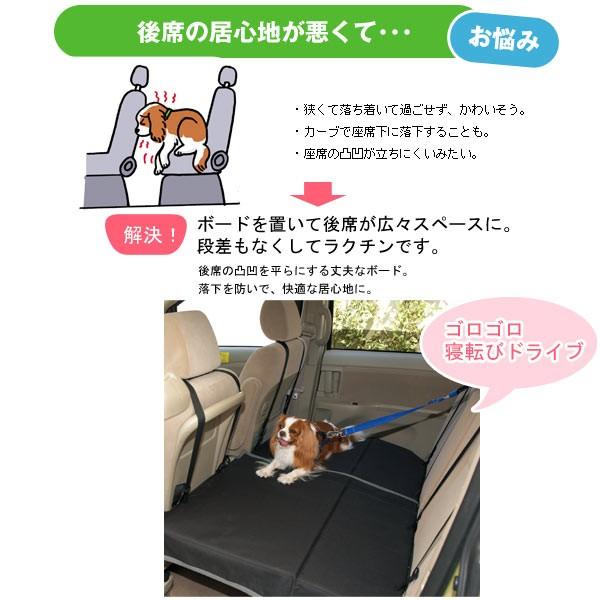 【美品】ペット ドライブ ボード シート ｄｒｉｖｅｂｏａｒｄ 後部座席フラット 楽天市場】座席下への落下を防ぐ広々ボード（後席用） ロング