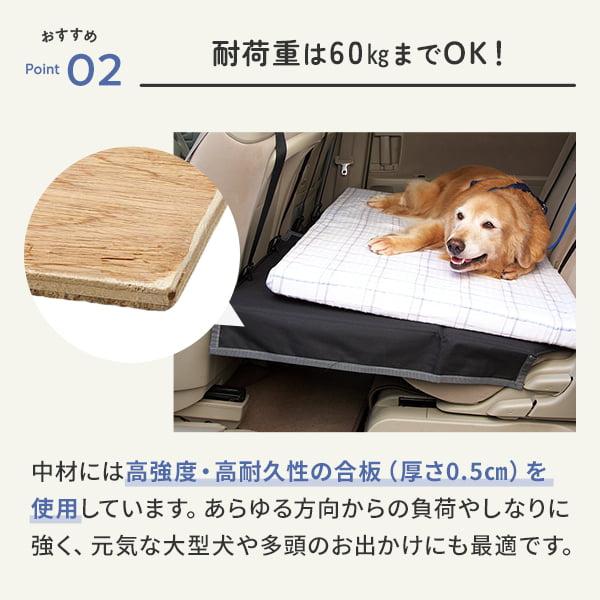 犬用 ドライブシート 犬 車シート カーシート ペット 車用ペットシート