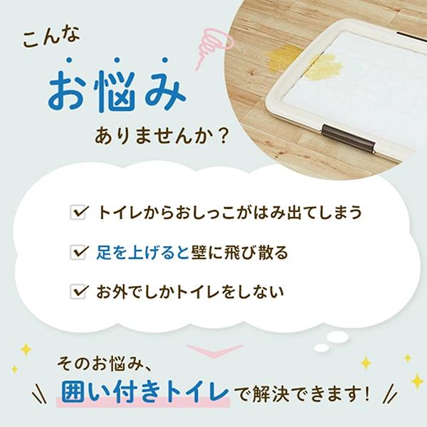 犬 囲い付きトイレ 囲い 飛び散り防止 オス 足上げ しつけ 中型犬 大型