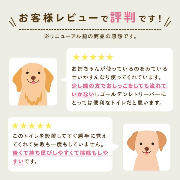 犬 囲い付きトイレ 囲い 飛び散り防止 オス 足上げ しつけ 中型犬 大型