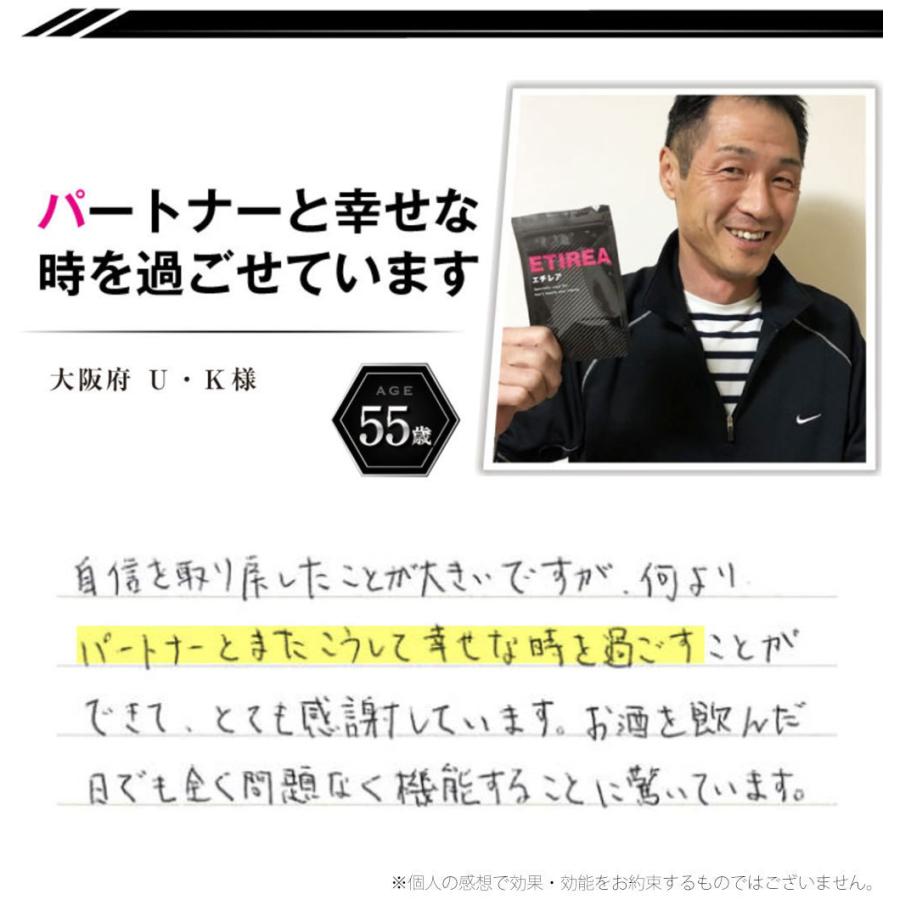【公式】エチレア 約3ケ月分 クラチャイダム シトルリン 活力的な毎日に ※ 精力剤 勃起薬 ではなく サプリ 