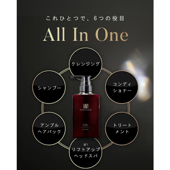 MORE BLOOM エステヘッドバス 濃密クリームシャンプー モア MORE BLOOM エステヘッドバス 濃密クリームシャンプー モア