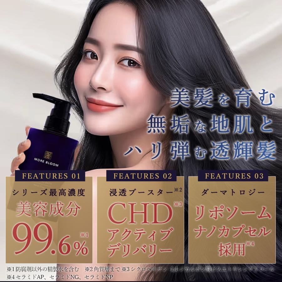 MORE BLOOM（モアブルーム） エステヘッドバス モイストクリア 300g
