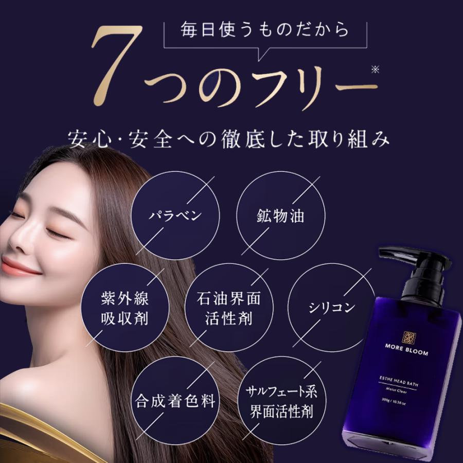 MORE BLOOM（モアブルーム） エステヘッドバス モイストクリア 300g