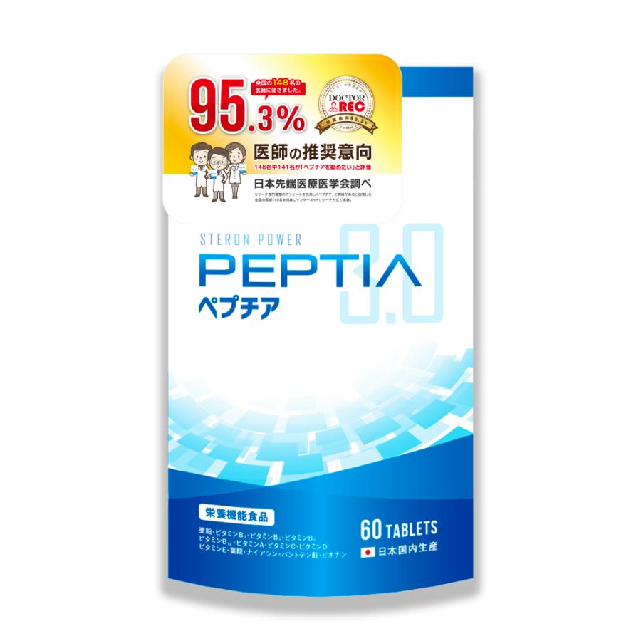 ペプチア3.0 男性用サプリ 60粒 約10日 性力剤 現役専門医開発監修