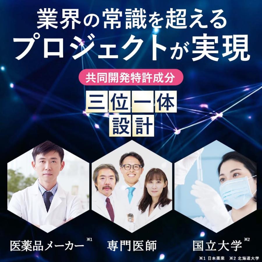 ペプチア3.0 男性用サプリ 180粒 約1ヶ月分 性力剤 現役専門医 ペプチア3.0 男性用サプリ 180粒 約1ヶ月分 性力剤 現役専門医