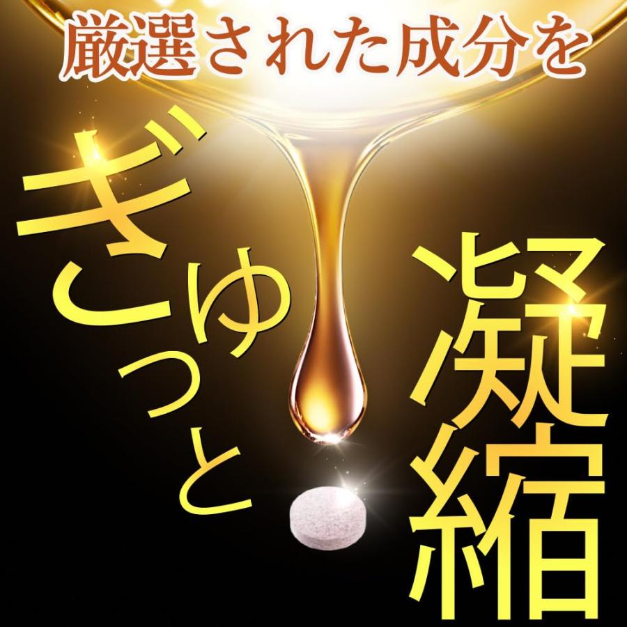 ペプチア 180粒　 3袋セット ペプチア3.0 男性用サプリ 180粒 約3ヶ月分 性力剤 現役専門医