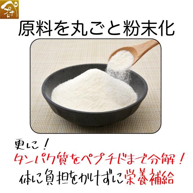 【無添加粉末ペプチドだしの極み】味わいだし　500ｇ |  | 02