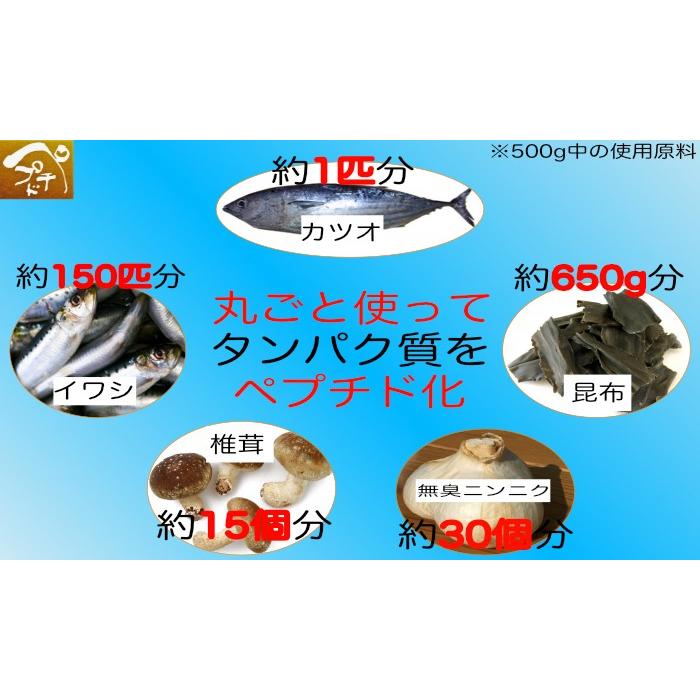 【無添加粉末ペプチドだしの極み】味わいだし　500ｇ |  | 07