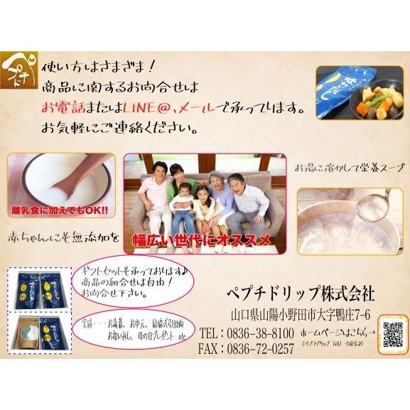【無添加粉末ペプチドだしの極み】味わいだし　500ｇ |  | 08