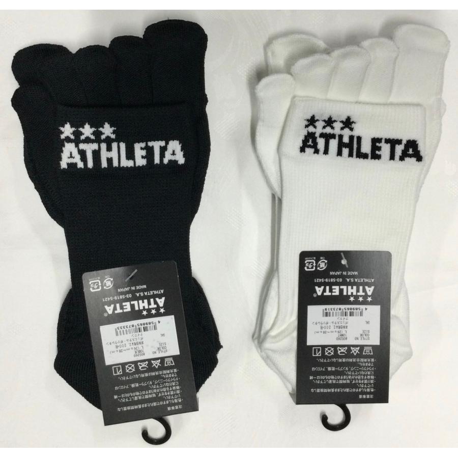 ATHLETA（アスレタ） 5本指グリップソックス 05260 : Futsal Proshop
