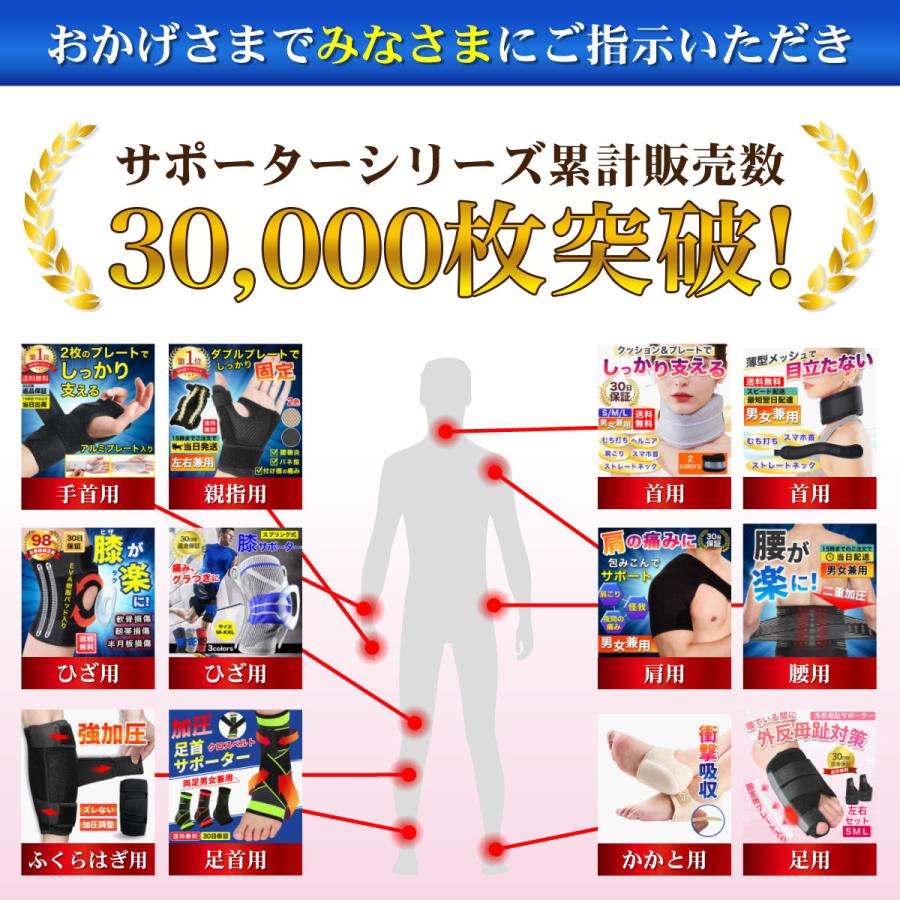 足首サポーター 医療用 薄型  巻き方 スポーツ用 薄い 陸上 足首固定 固定 薄手 ジュニア おすすめ 捻挫 バスケ サッカー 2枚組 足底筋膜炎 テーピング |  | 04