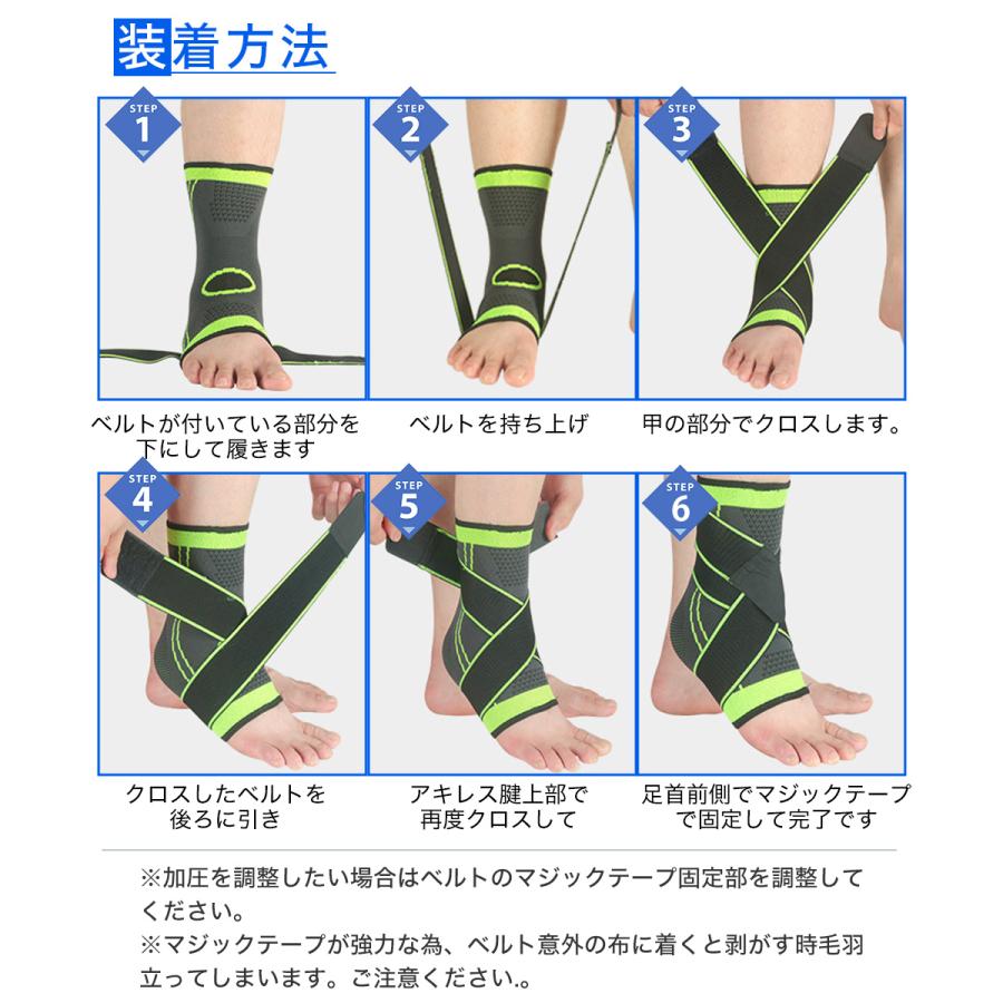 足首サポーター 医療用 薄型  巻き方 スポーツ用 薄い 陸上 足首固定 固定 薄手 ジュニア おすすめ 捻挫 バスケ サッカー 2枚組 足底筋膜炎 テーピング |  | 11