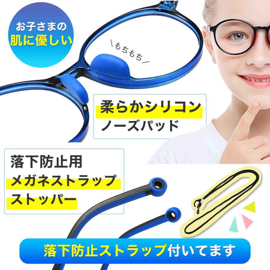ブルーライトカットメガネ 子供 度なし こども PCメガネ おしゃれ PC