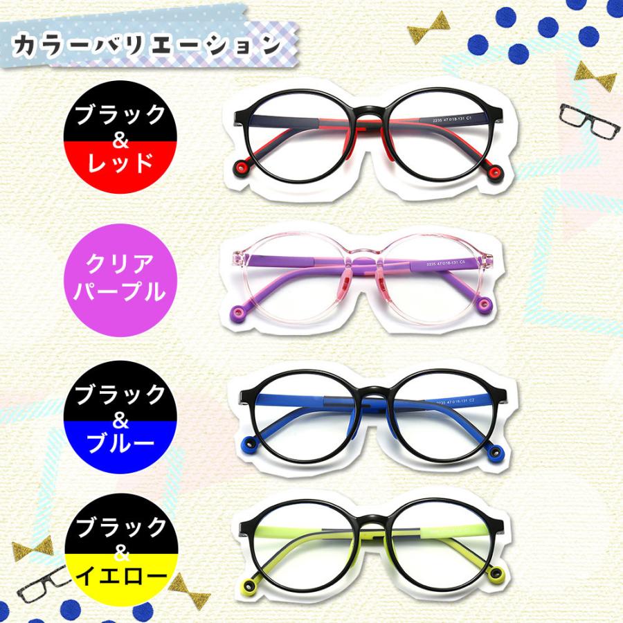 爆買 ブルーライトカットメガネ 子供 度なし こども PCメガネ おしゃれ