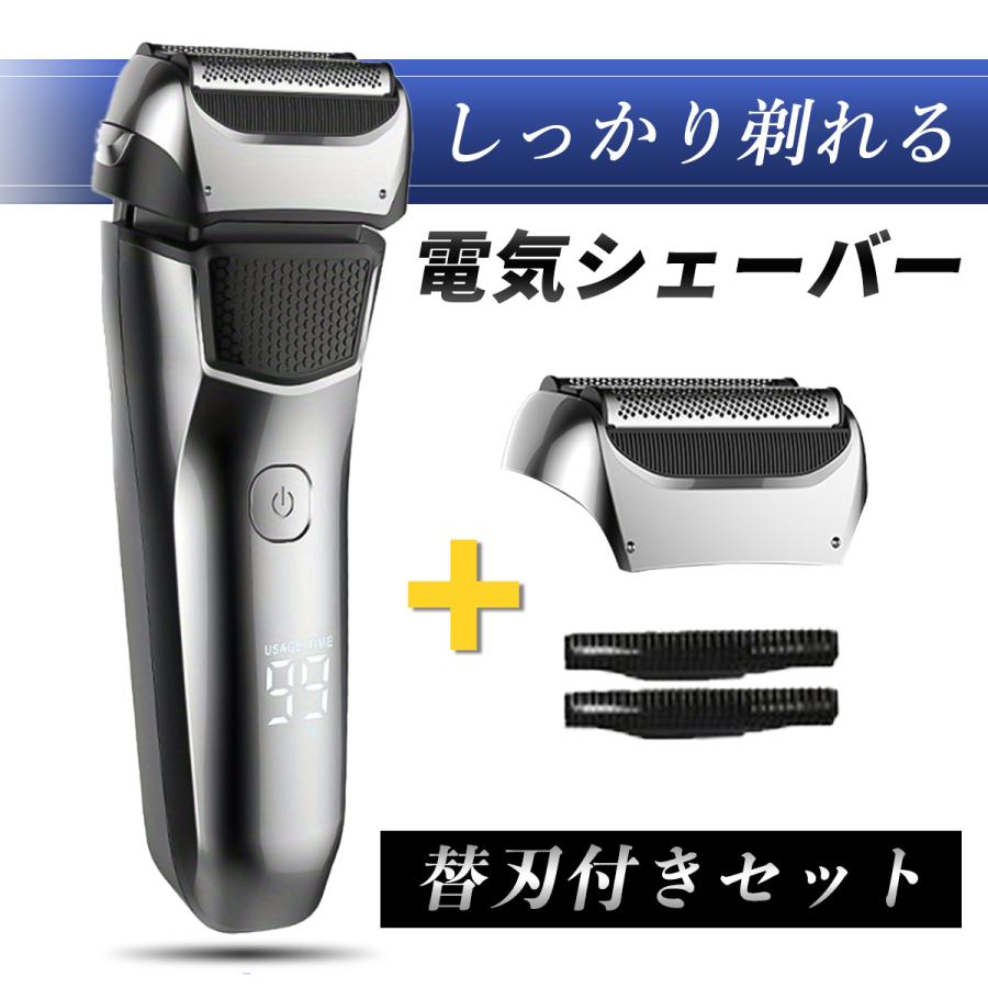 シェーバー 電気シェーバー メンズ usb充電式 髭剃り 爆買 ブラシ 男性