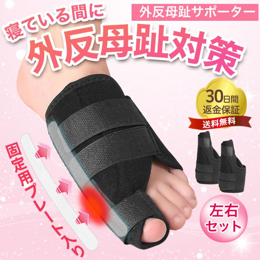 外反母趾サポーター 矯正 グッズ 対策 治し方 寝る時 足指 痛い 保護 パッド 足指矯正 :gaihannbasisapo-ta-01:スポサポ - 通販 - Yahoo!ショッピング 外反母趾サポーター 矯正 グッズ 対策 治し方 寝る時 足指 痛い 保護 パッド 足指矯正 :gaihannbasisapo-ta-01:スポサポ - 通販 - Yahoo!ショッピング