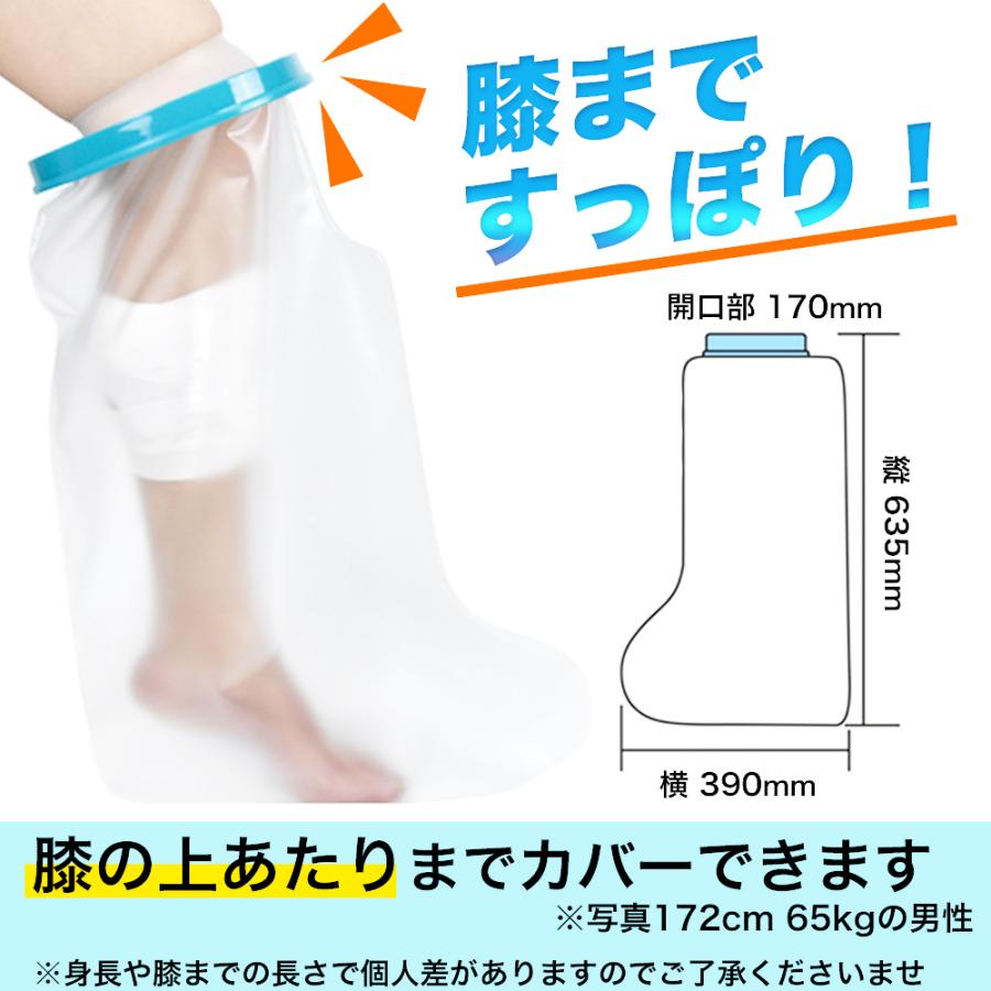 ギプスカバー ギブスカバー 足 脚 膝 防水 包帯 カバー お風呂 シャワーカバー 足首 入浴 病院 ケガ 骨折 捻挫 術後 Gipusukaba Hiza スポサポ 通販 Yahoo ショッピング