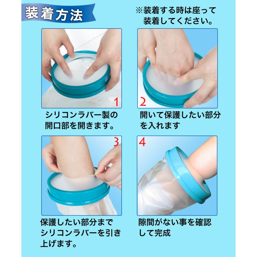 ギプスカバー ギブスカバー 足 脚 膝 防水 包帯 カバー お風呂 シャワーカバー 足首 入浴 病院 ケガ 骨折 捻挫 術後 Gipusukaba Hiza スポサポ 通販 Yahoo ショッピング