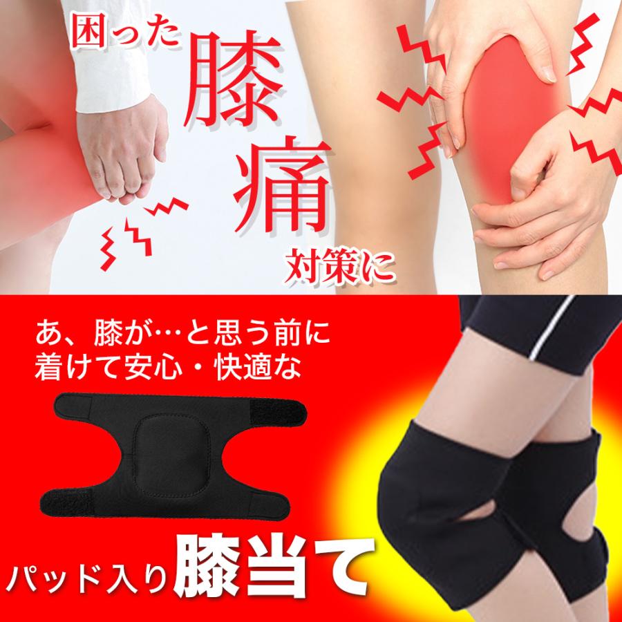 膝当て 作業用 膝パット 膝パッド 膝サポーター 女性 男性 子供 ガーデニング スポーツ DIY 農作業 バレーボール 野球 :hizaate01:スポサポ - 通販 - Yahoo!ショッピング 膝当て 作業用 膝パット 膝パッド 膝サポーター 女性 男性 子供 ガーデニング スポーツ DIY 農作業 バレーボール 野球 :hizaate01:スポサポ - 通販 - Yahoo!ショッピング