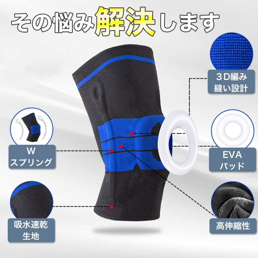 購買 最安 膝 サポーター スポーツ ランニング 保護 膝当て 膝パッド 医療用 tt 最安 膝 サポーター スポーツ ランニング 保護 膝当て 膝パッド 医療用 tt