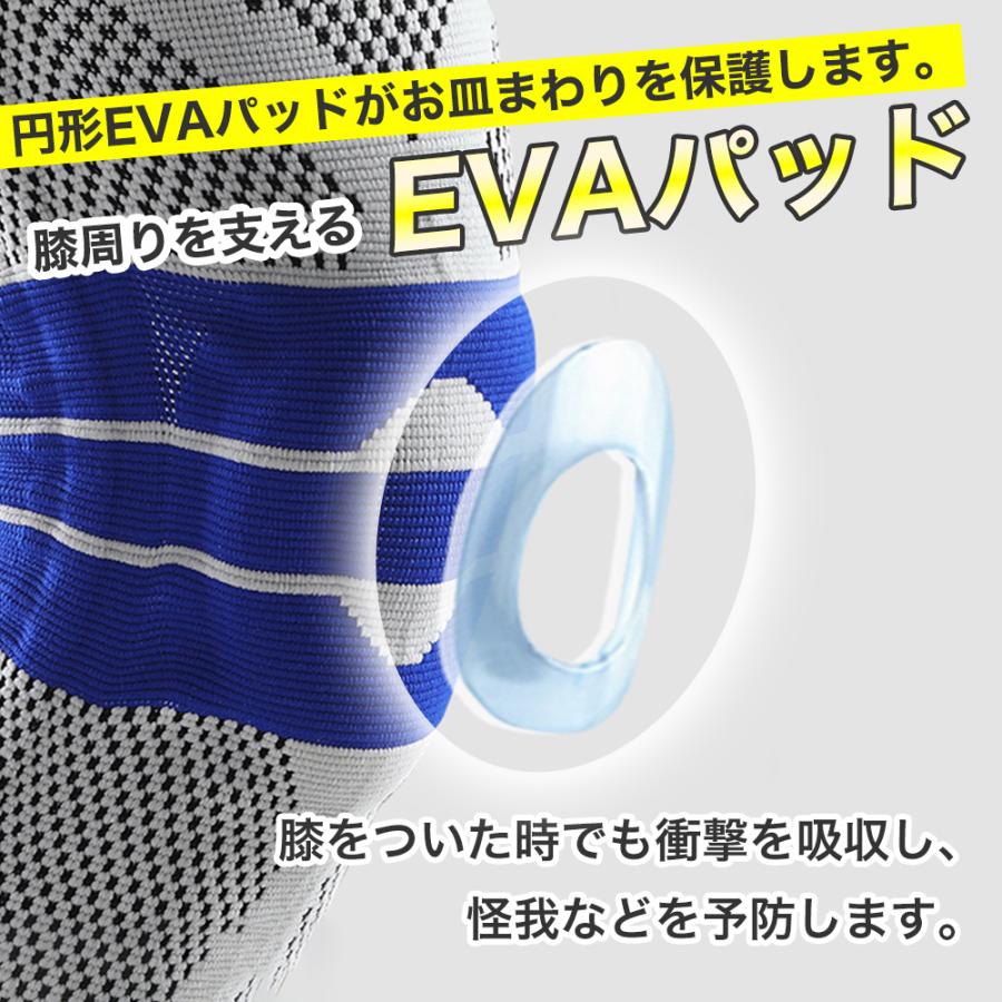 膝サポーター スポーツ 医療用 高齢者 ひざ 2枚セット 膝用 固定 痛み 関節痛 保護 通気性 滑り止め バレー 薄手 バスケ 大きいサイズ 膝当て｜percymarket｜13