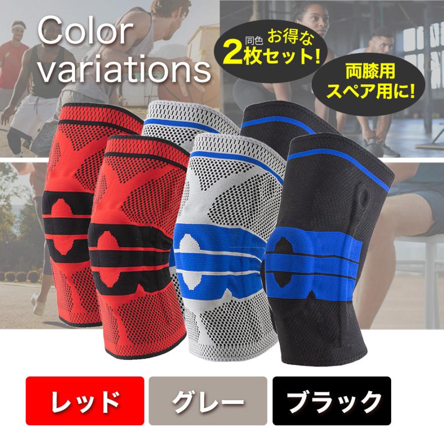 爆買 膝サポーター スポーツ 医療用 大きいサイズ 薄手 高齢者 ロング
