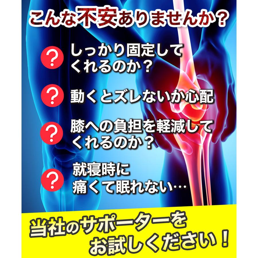 膝サポーター 医療用 高齢者スポーツ ひざ 2枚セット バレー マジックテープ 固定 痛み 関節痛 保護 滑り止め 薄手 バスケ 大きいサイズ 膝当て |  | 06