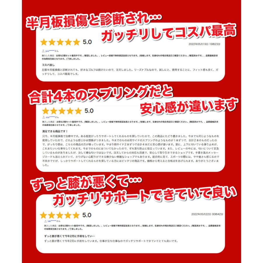 膝サポーター 医療用 高齢者スポーツ ひざ 2枚セット バレー マジックテープ 固定 痛み 関節痛 保護 滑り止め 薄手 バスケ 大きいサイズ 膝当て |  | 02