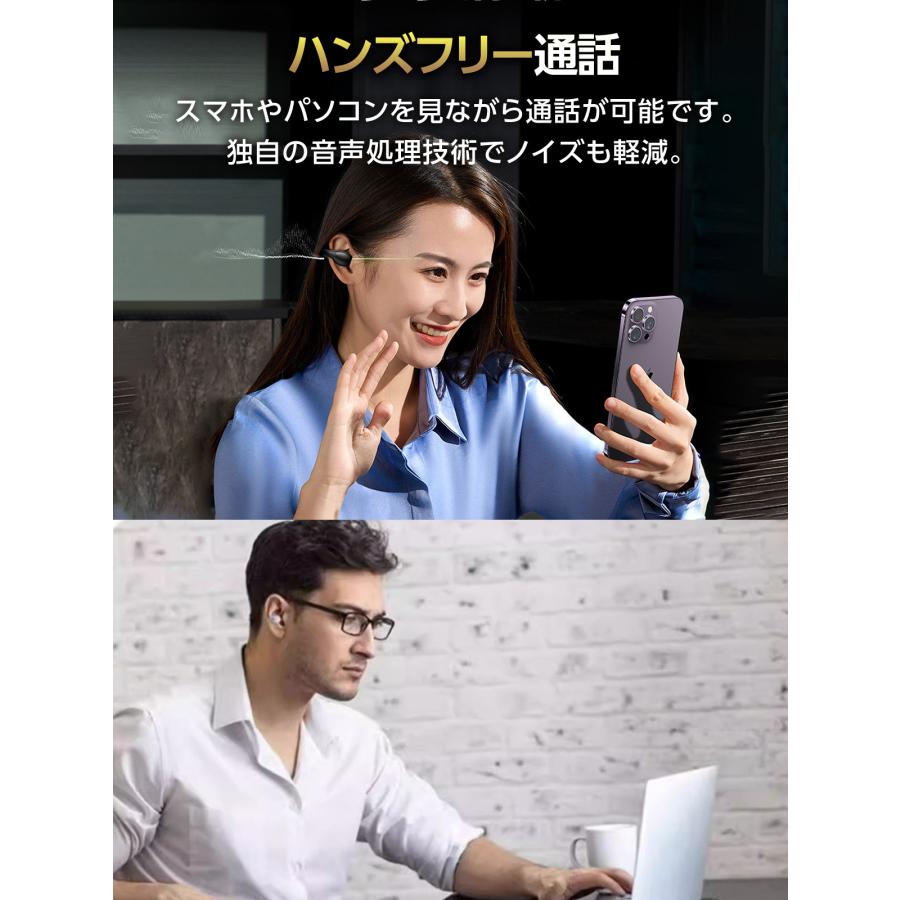 ワイヤレスイヤホン bluetooth 5.4 高音質 片耳 耳掛け 通話 2025 防水 伝導 iPhone Android 対応 空気伝導 非骨伝導 最新型  オープンイヤー 残量表示 |  | 18