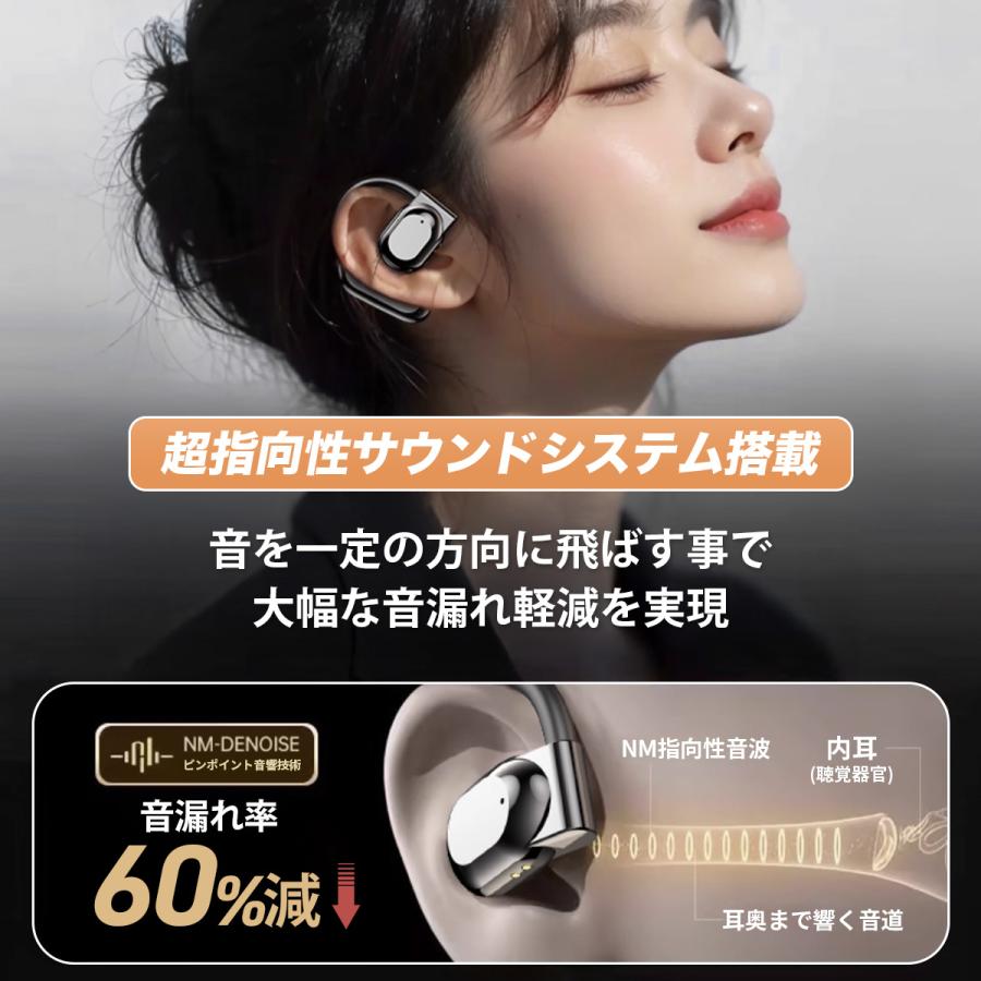 ワイヤレスイヤホン bluetooth 5.4 骨伝導 高音質 片耳 耳掛け 通話 2025 防水 伝導 iPhone Android 対応 空気伝導 最新型  オープンイヤー 残量表示 |  | 09