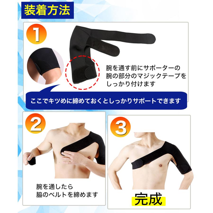 肩サポーター 五十肩 四十肩 夜間痛 肩こり 医療用 男女 女性 男性用 サポート 痛み 肩痛い 保温 右肩 左肩 スポーツ 関節痛 :katasapo-ta-01:スポサポ - 通販 - Yahoo!ショッピング 肩サポーター 五十肩 四十肩 夜間痛 肩こり 医療用 男女 女性 男性用 サポート 痛み 肩痛い 保温 右肩 左肩 スポーツ 関節痛 :katasapo-ta-01:スポサポ - 通販 - Yahoo!ショッピング