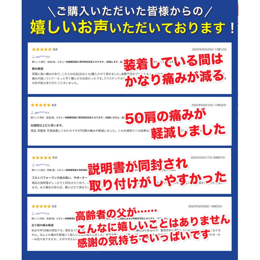 肩サポーター 五十肩 スポーツ 医療用 女性用 バドミントン 脱臼 寝る時 効果 おすすめ 保温 薄手 四十肩 バレー 夜間痛 肩こり 女性 男性用 痛み 関節痛 |  | 02